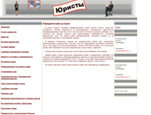 Tablet Screenshot of map-expo.ru